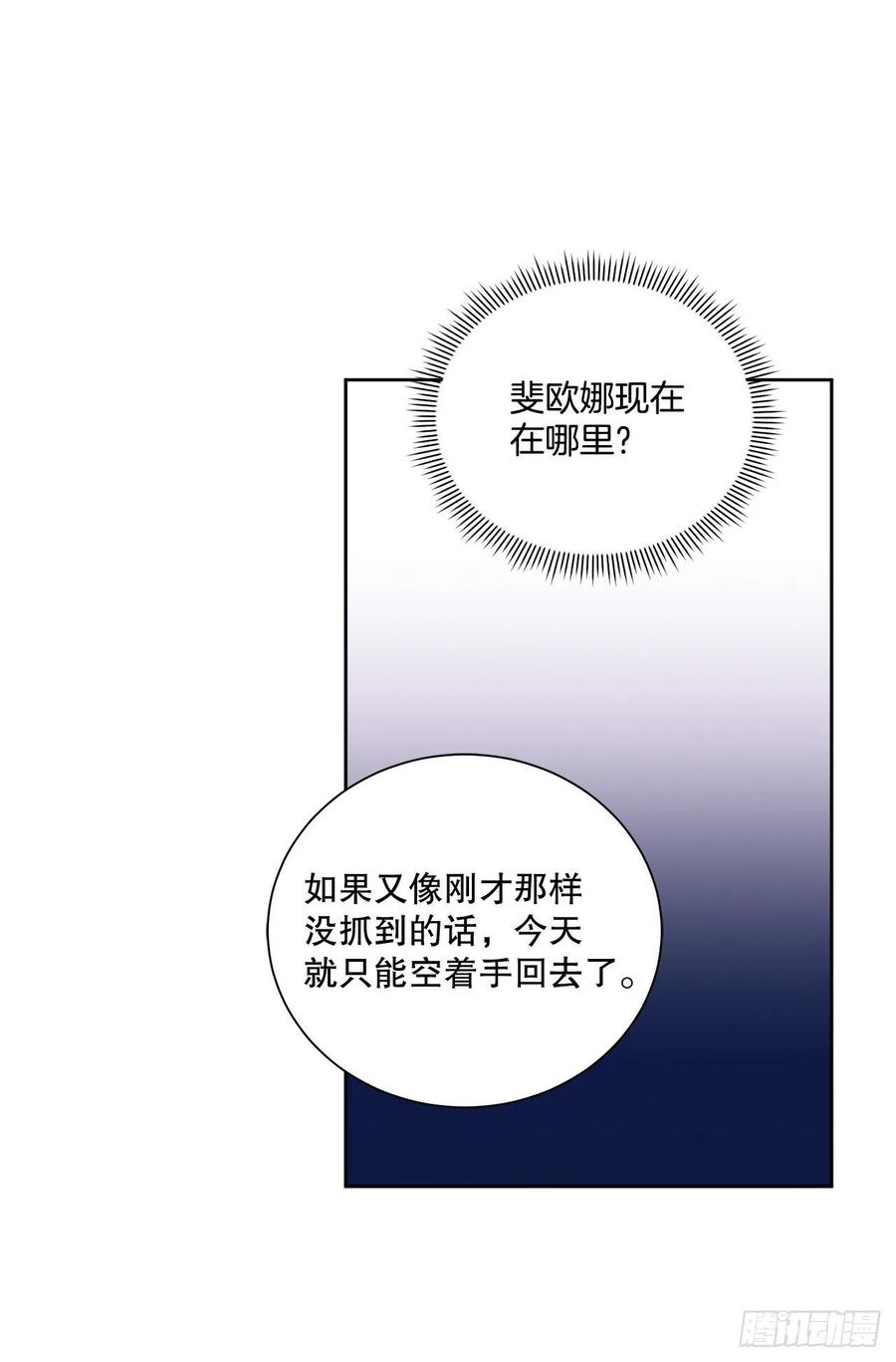 58.找回意识5