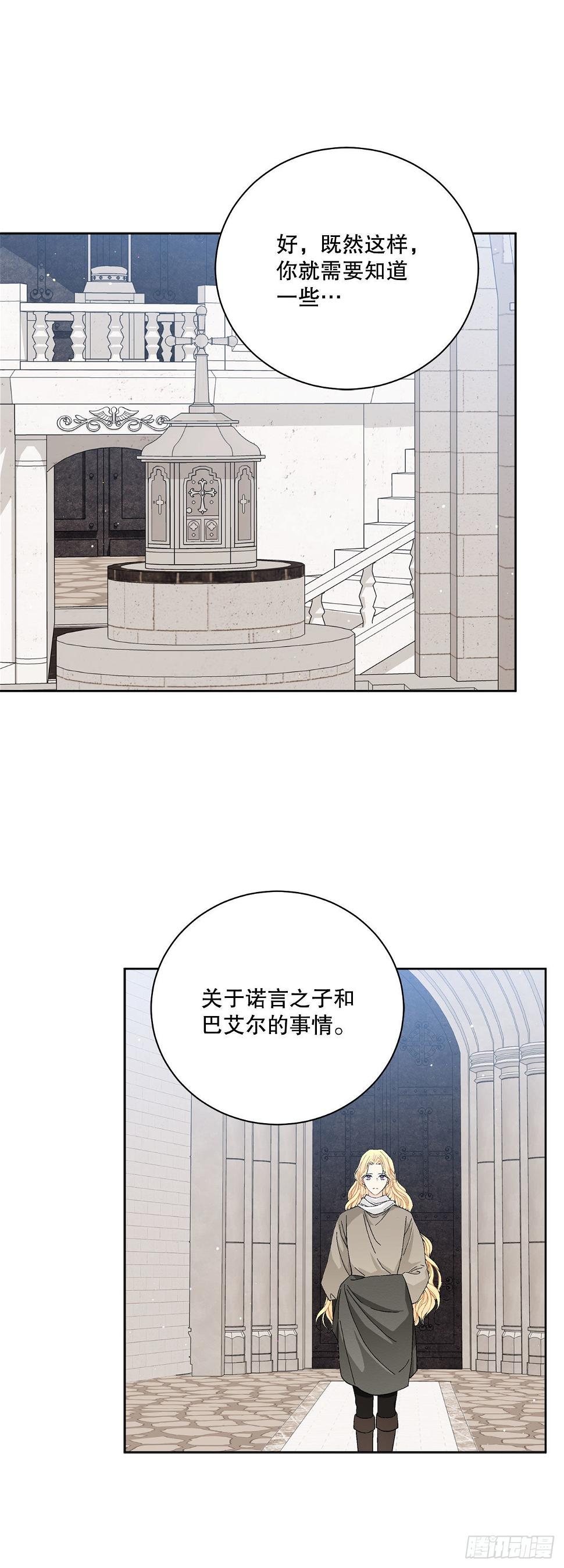 89.拜见公爵7