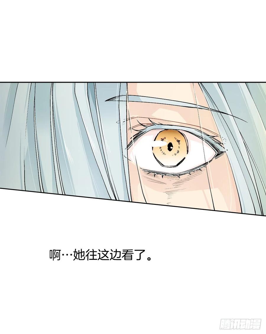 35.偶遇族人18