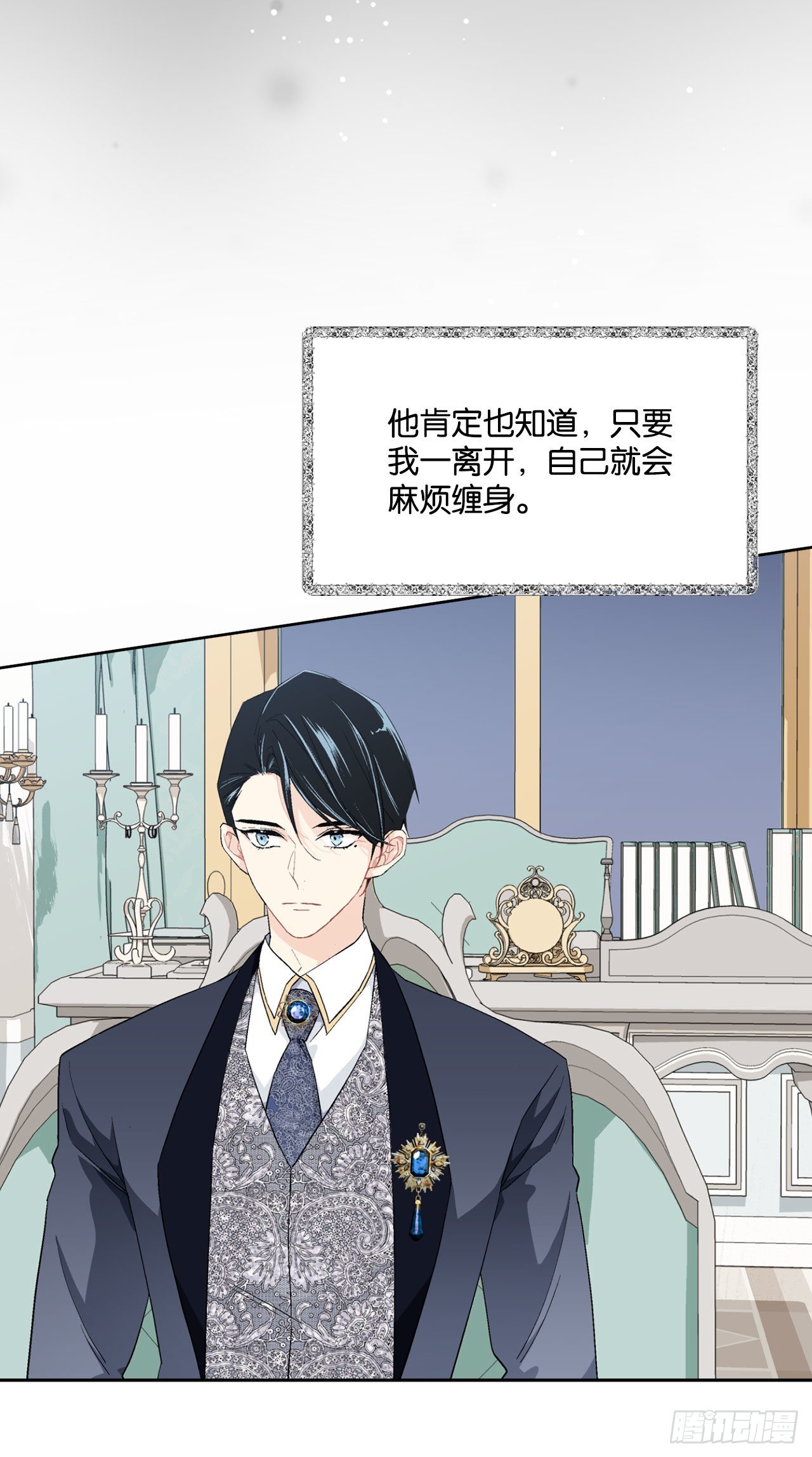 92.出席宴会14