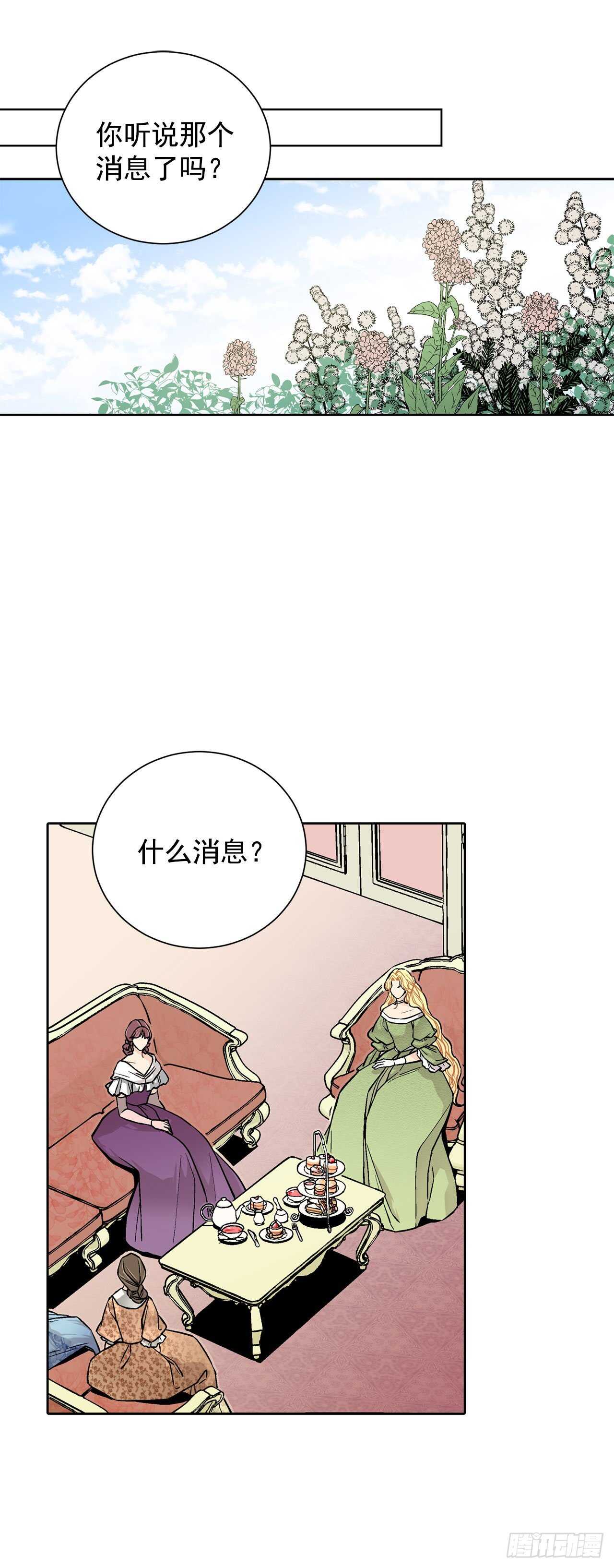 27.拯救族人35