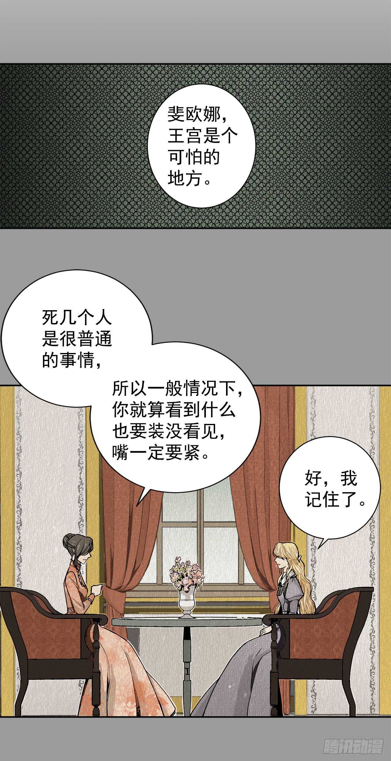 10.挺身而出8