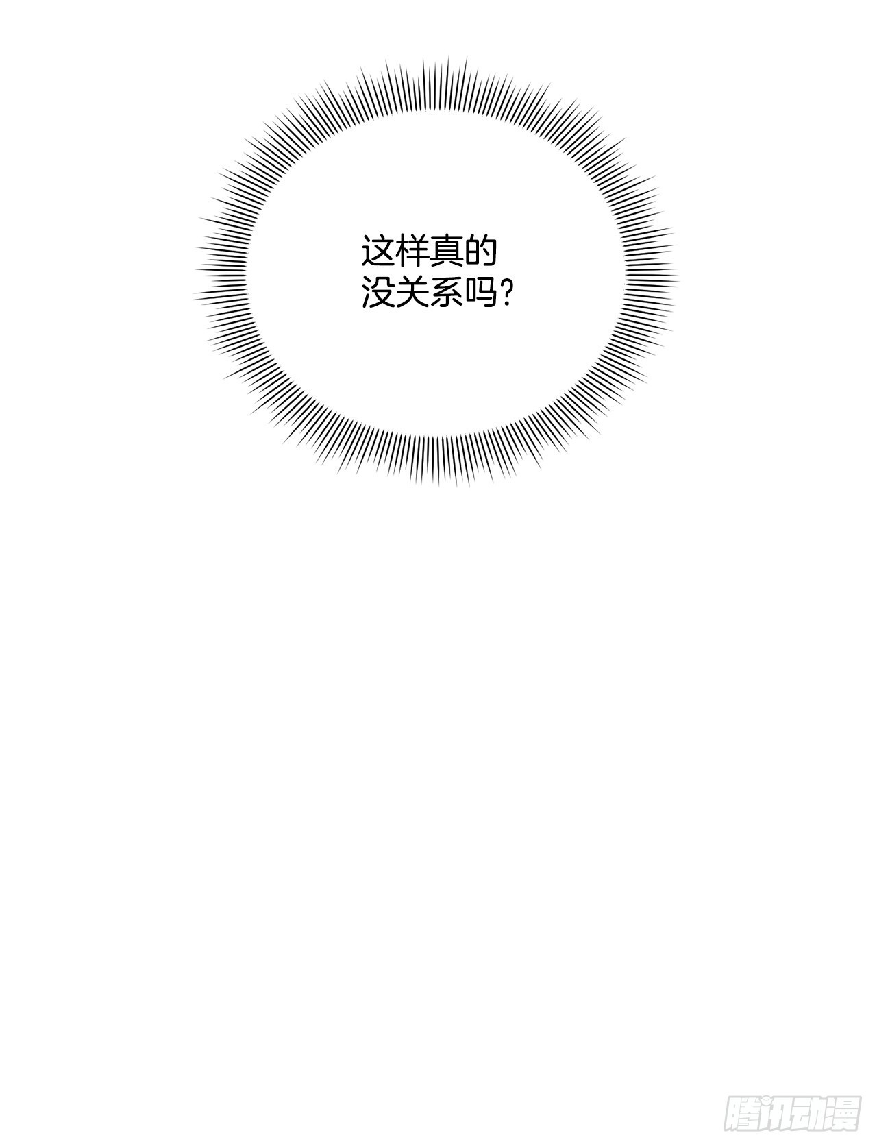 82.制定对策57