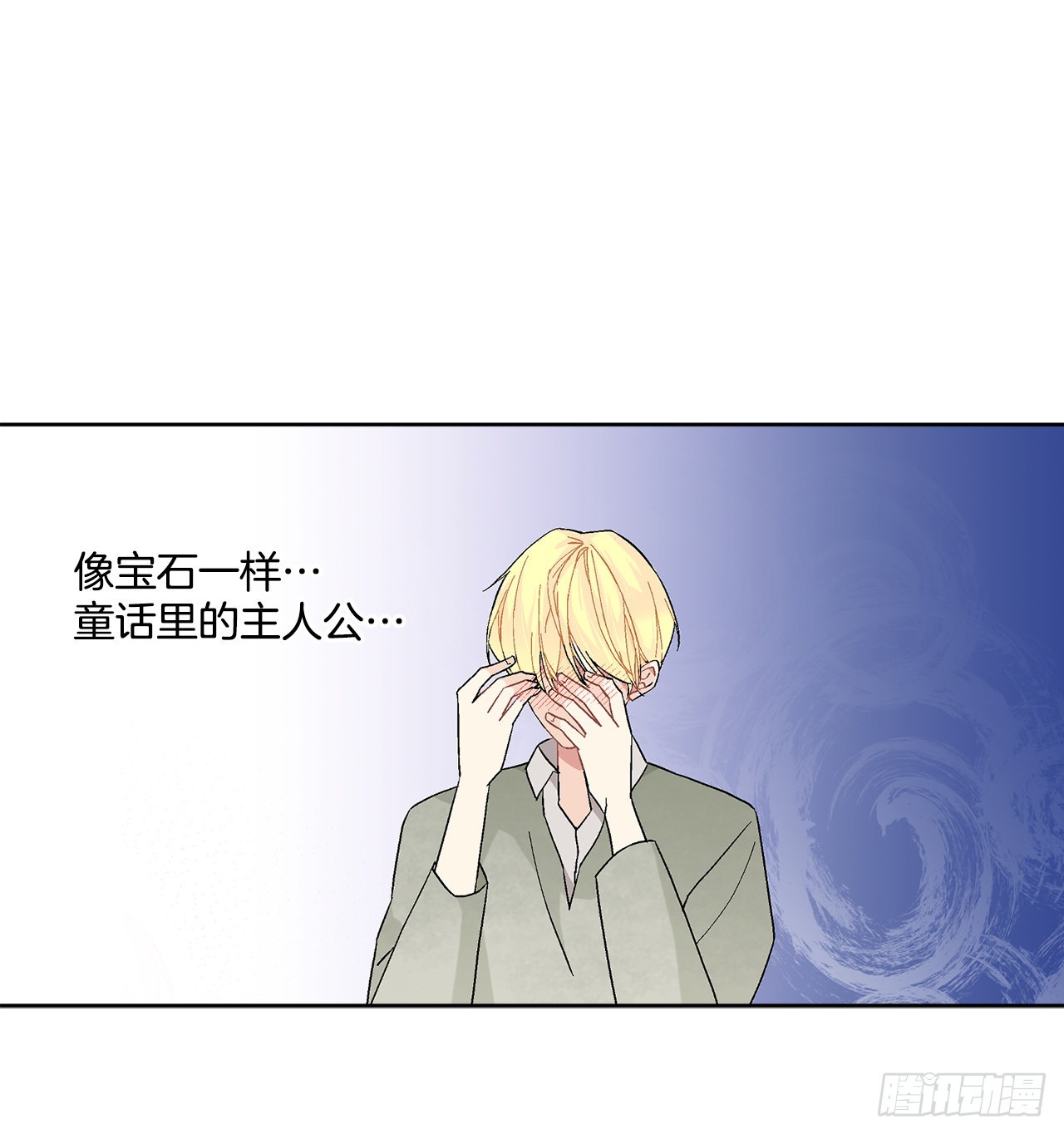 76.制定计划(2)33