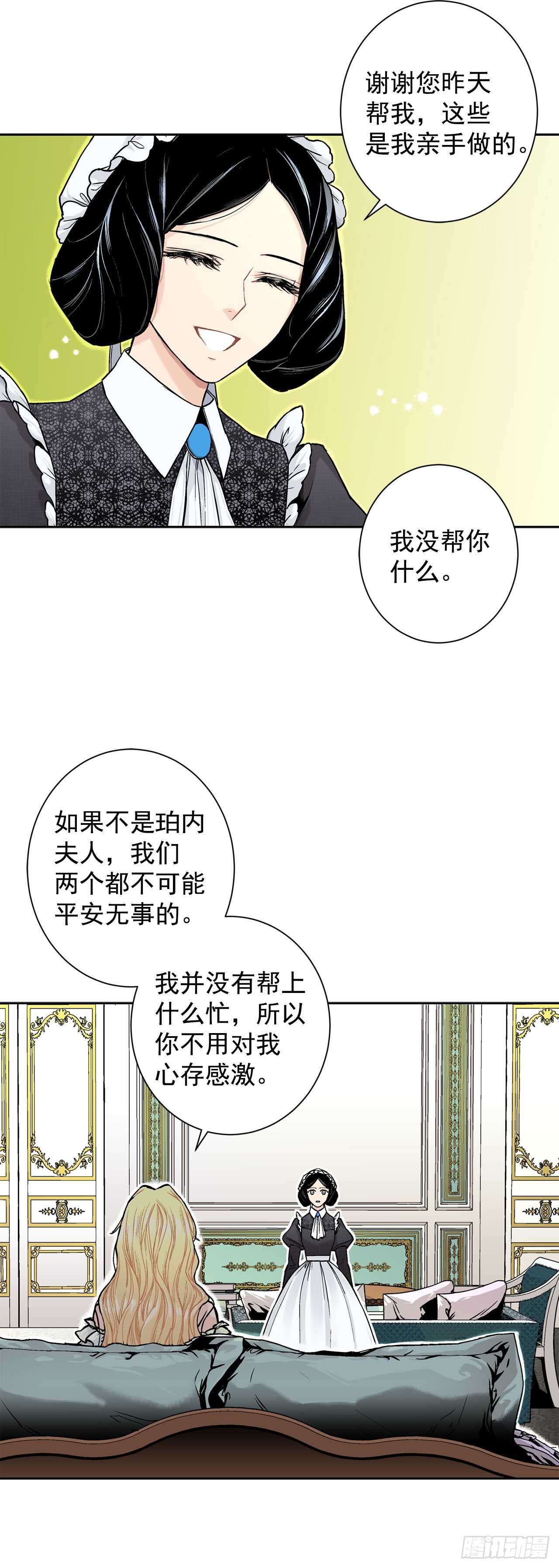 11.这个人是特别的吗？22