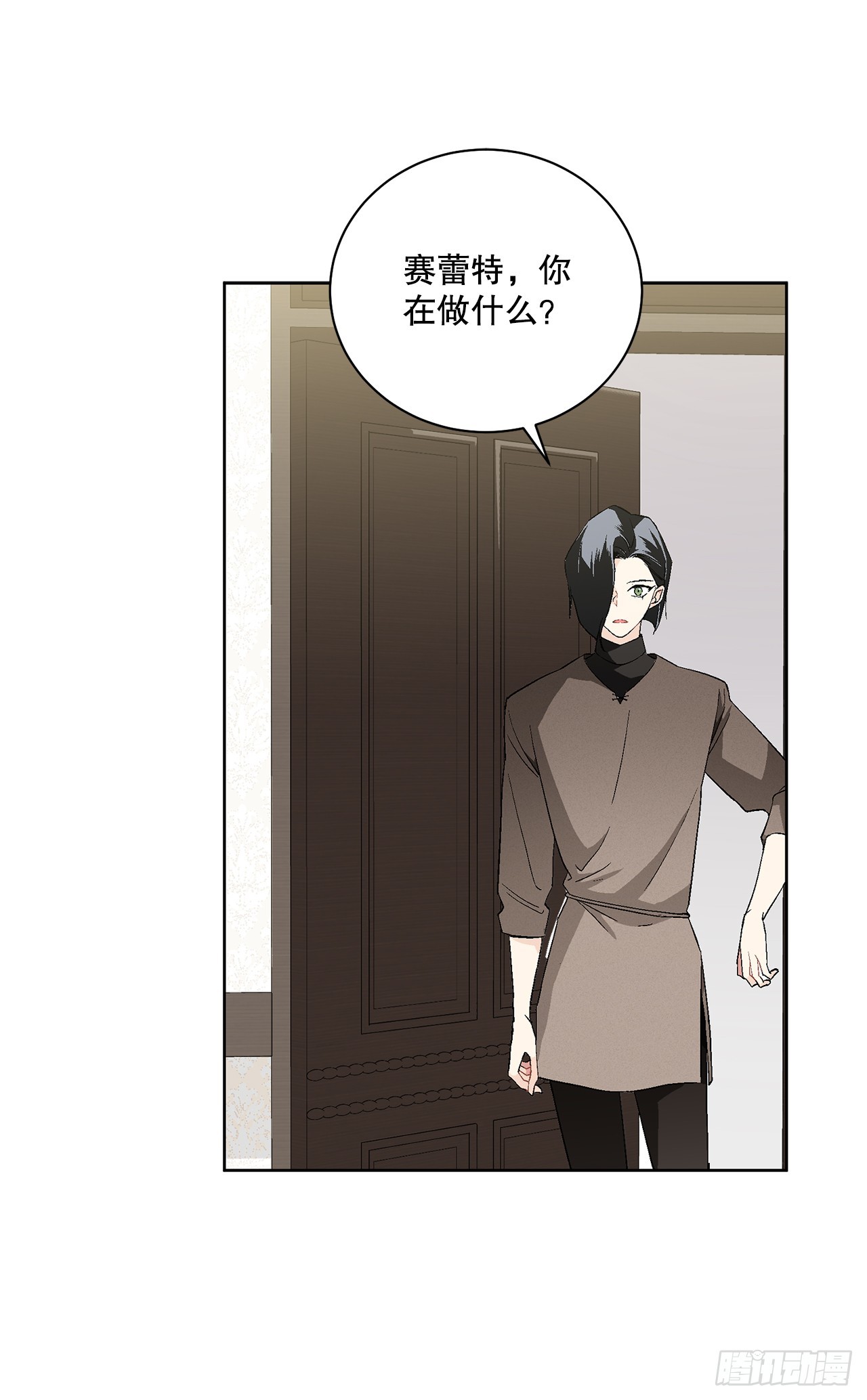 97.回到领地33