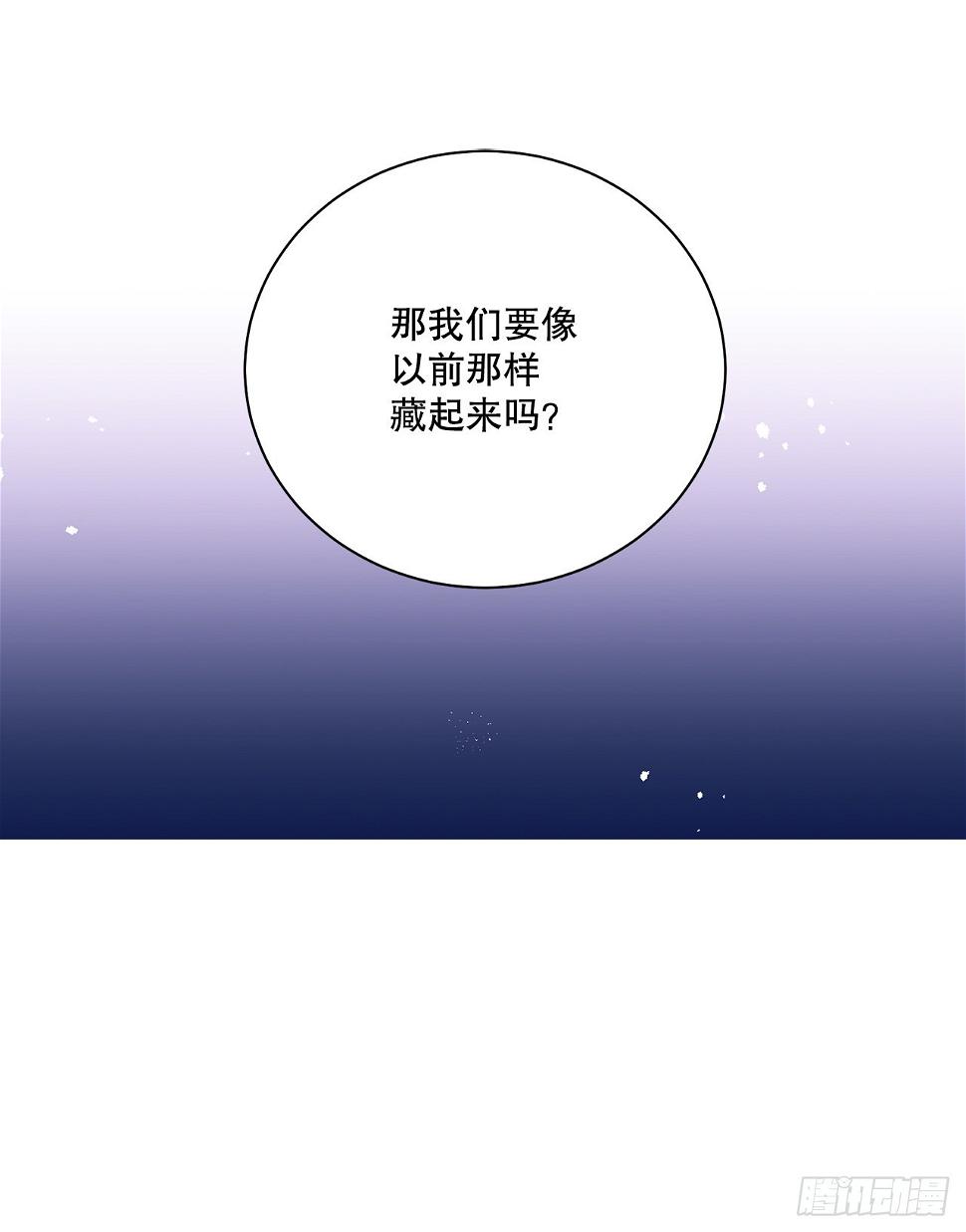 80.投靠公爵2