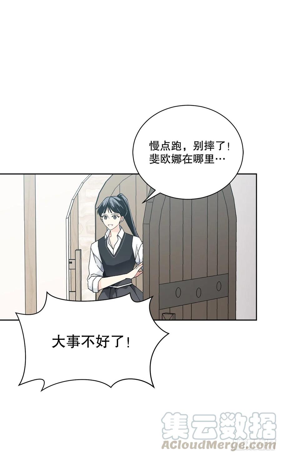 57.痛27
