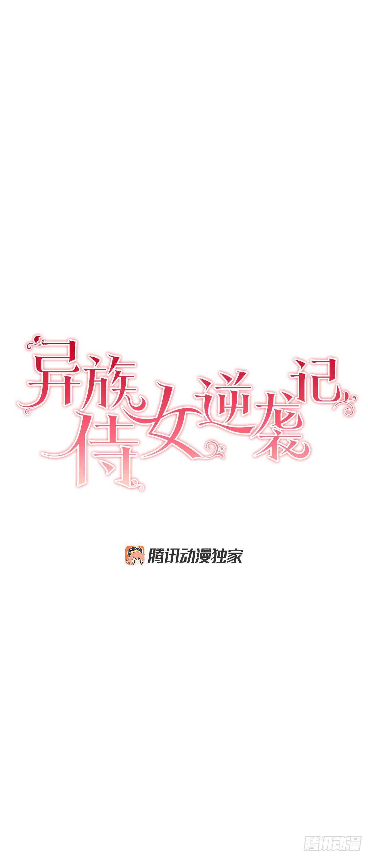 24.临时住处6