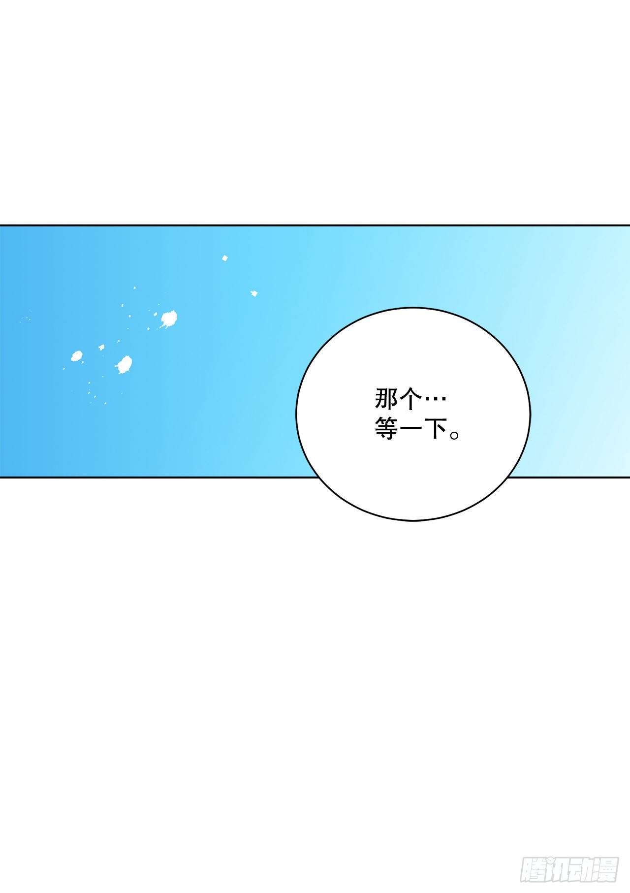 77.开始行动18