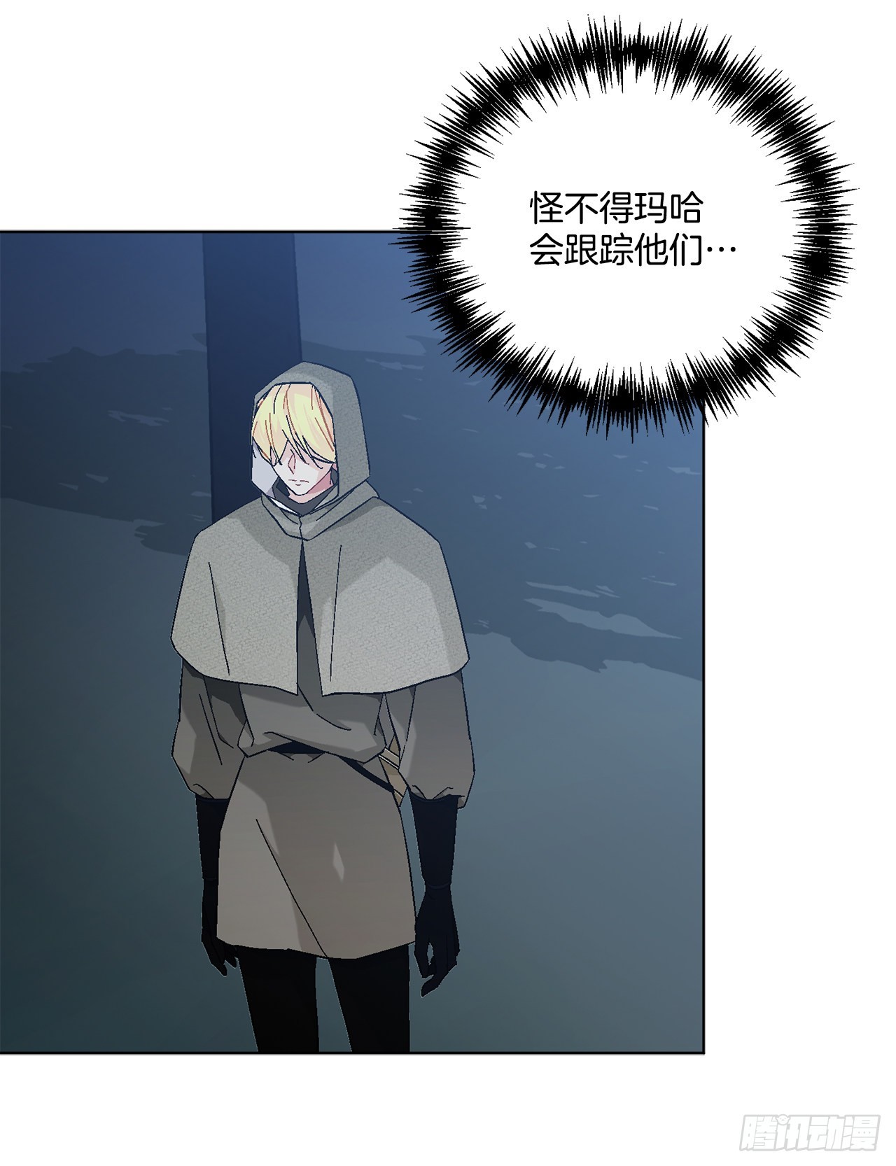 77.开始行动53
