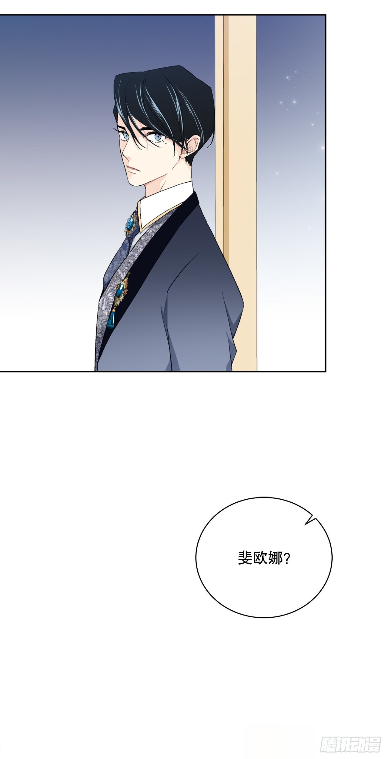 91.回到公爵府57