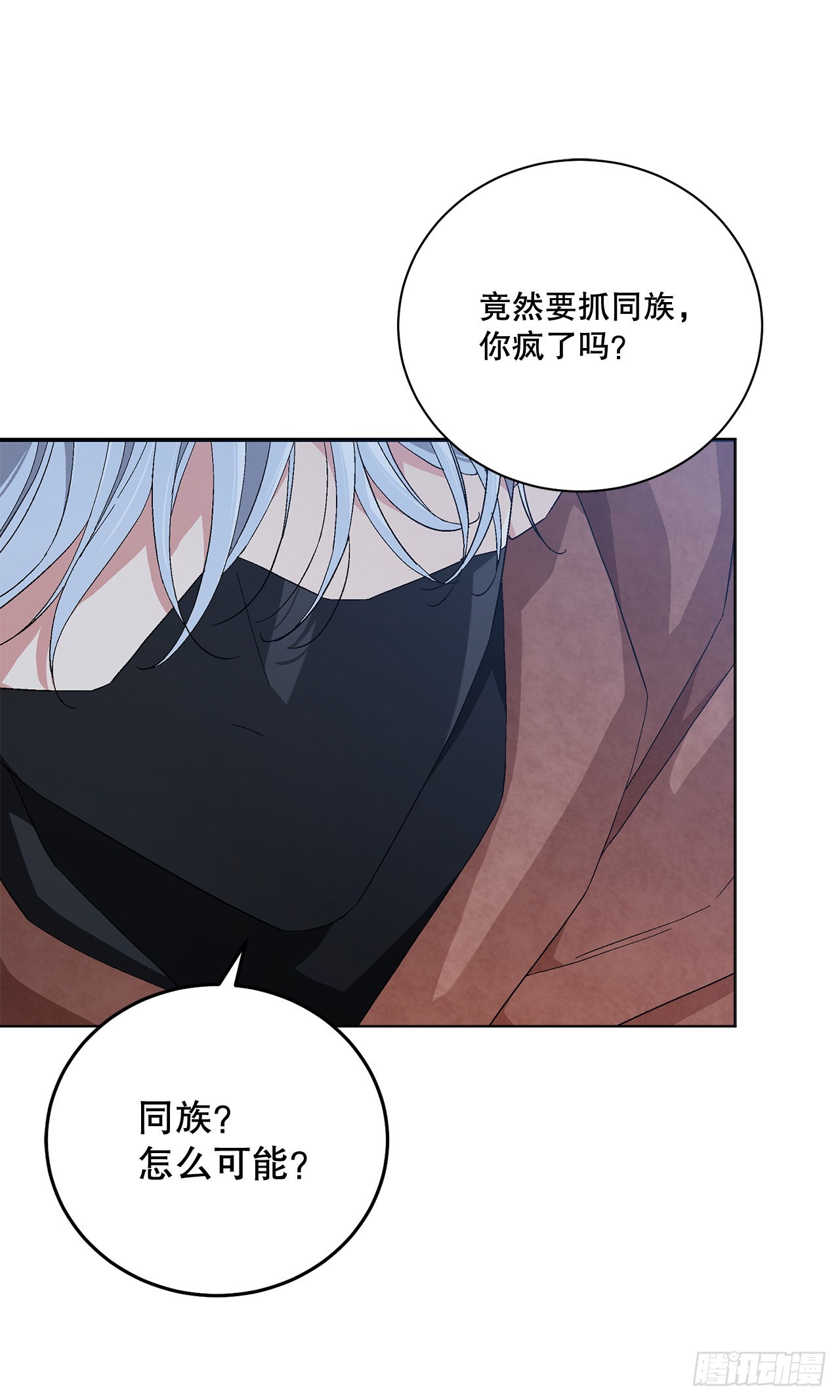 79.摆脱危机2