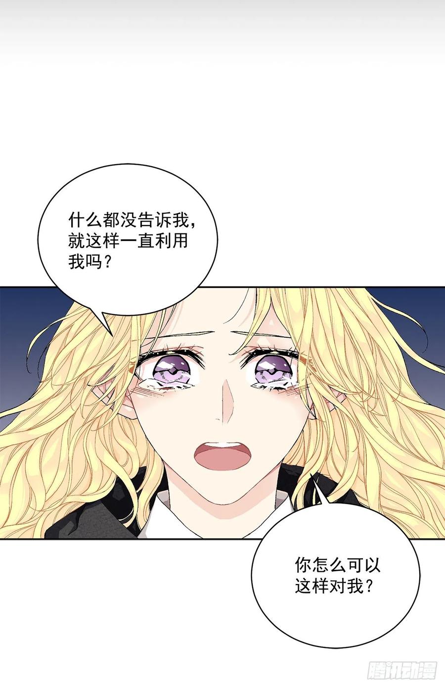 39.真相27