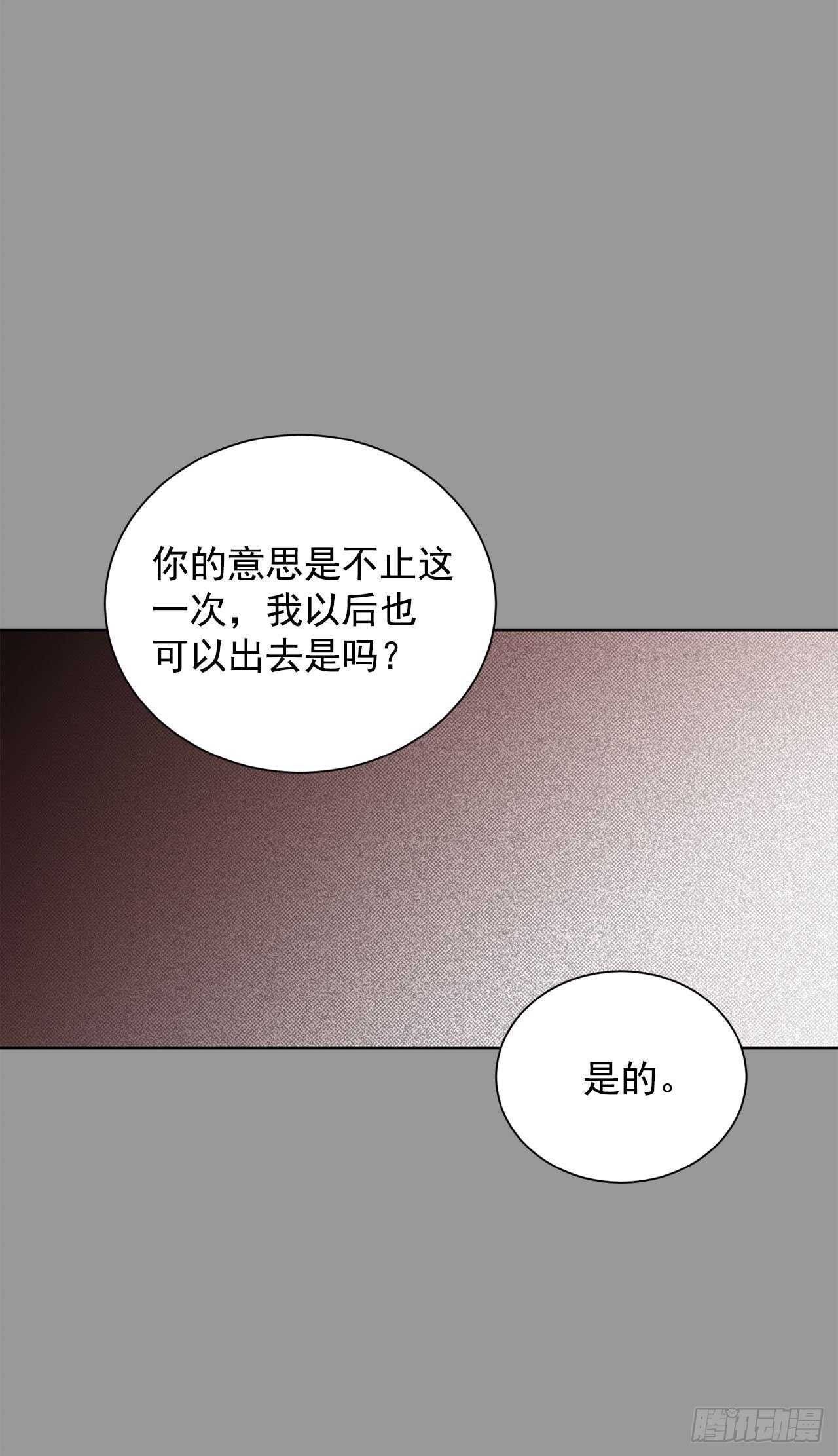 27.拯救族人30