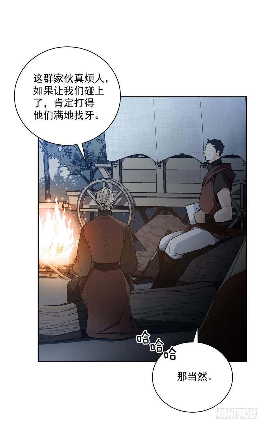 38.诺言之子？50