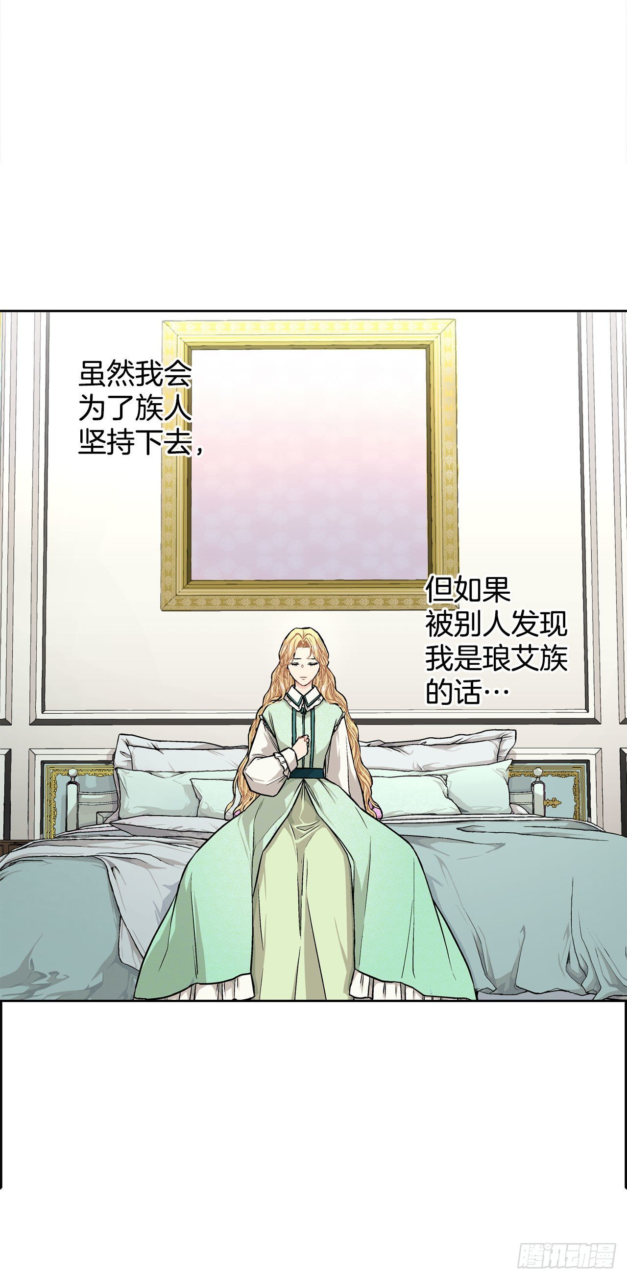 7.侍女变婢女？16