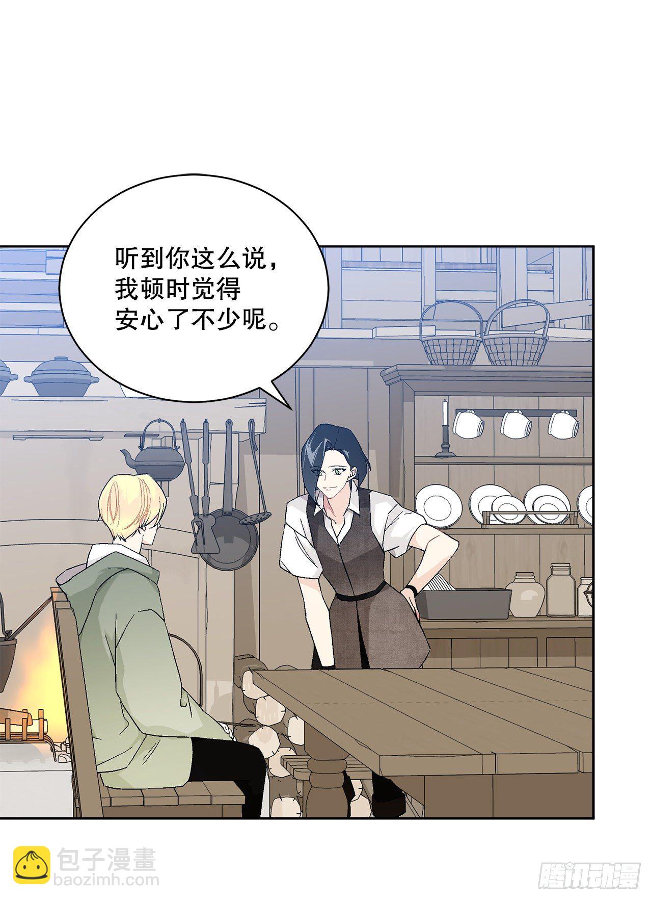 73.危机重重33