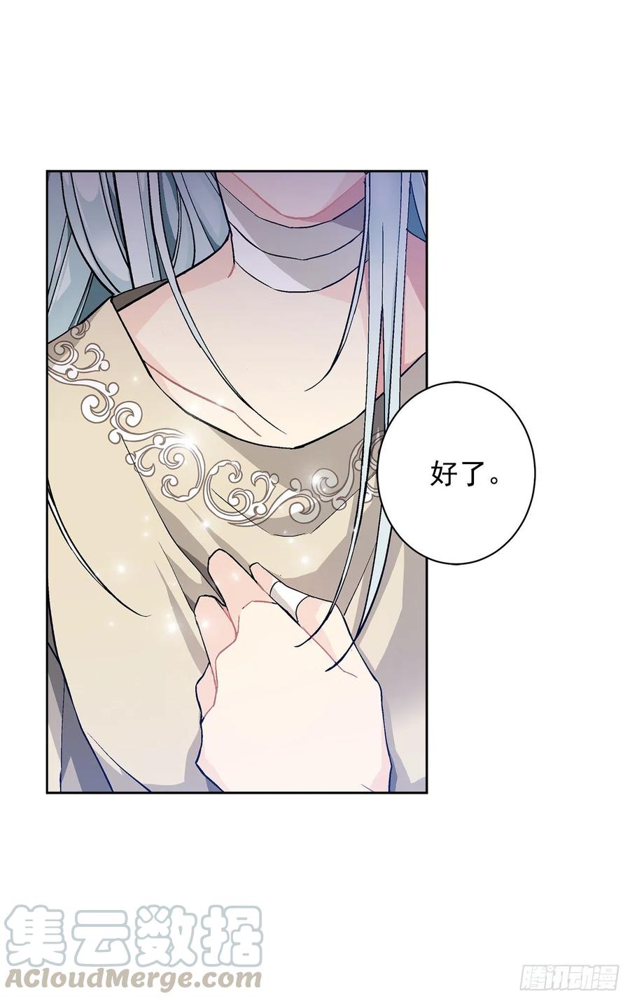 37.同生死48