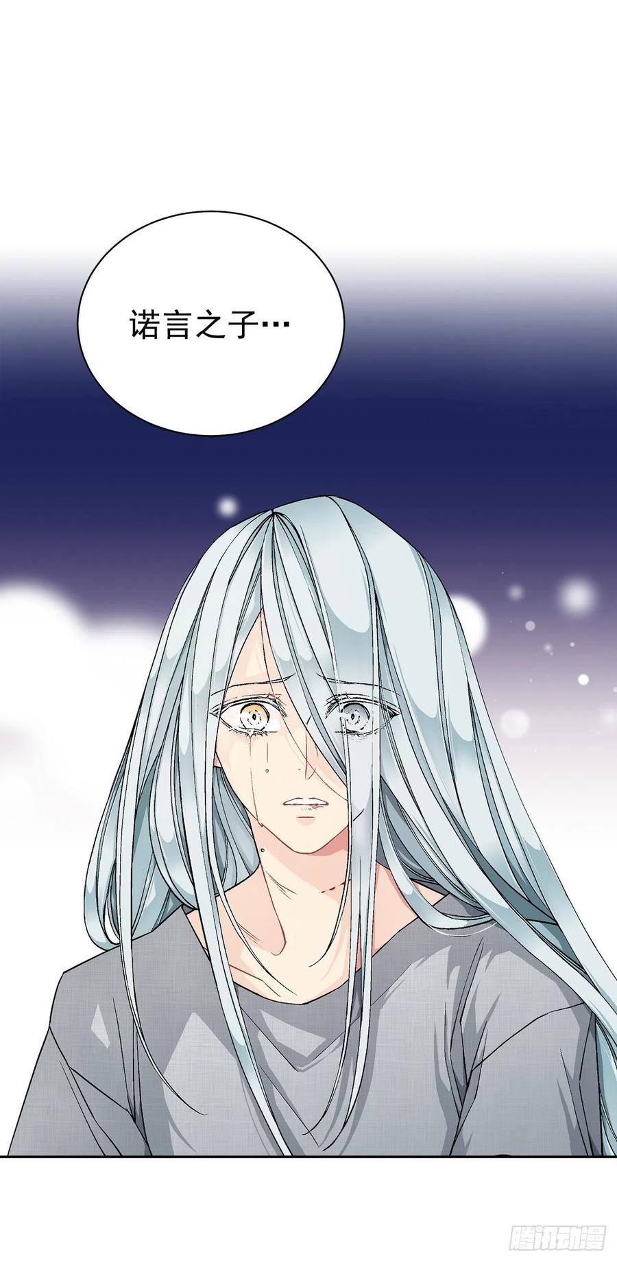 35.偶遇族人49