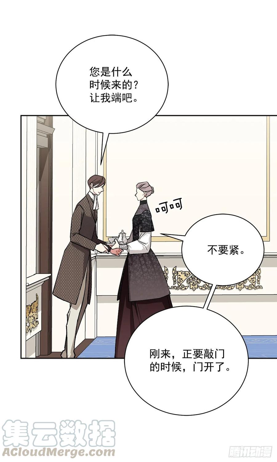 39.真相48