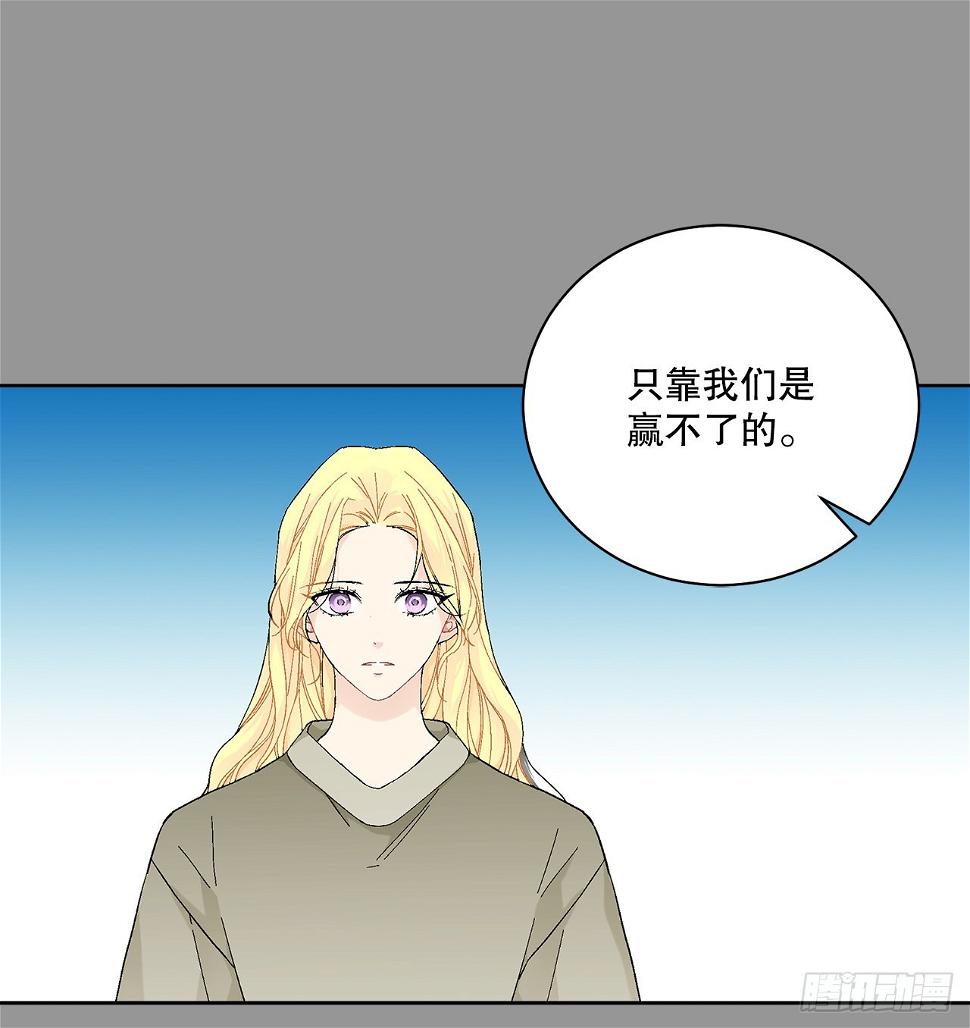 80.投靠公爵15