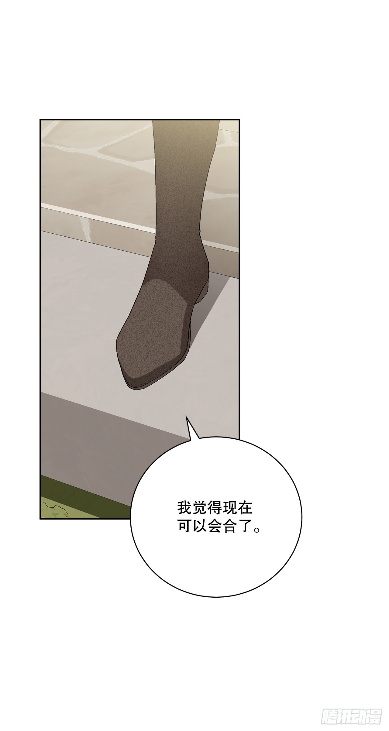 97.回到领地53