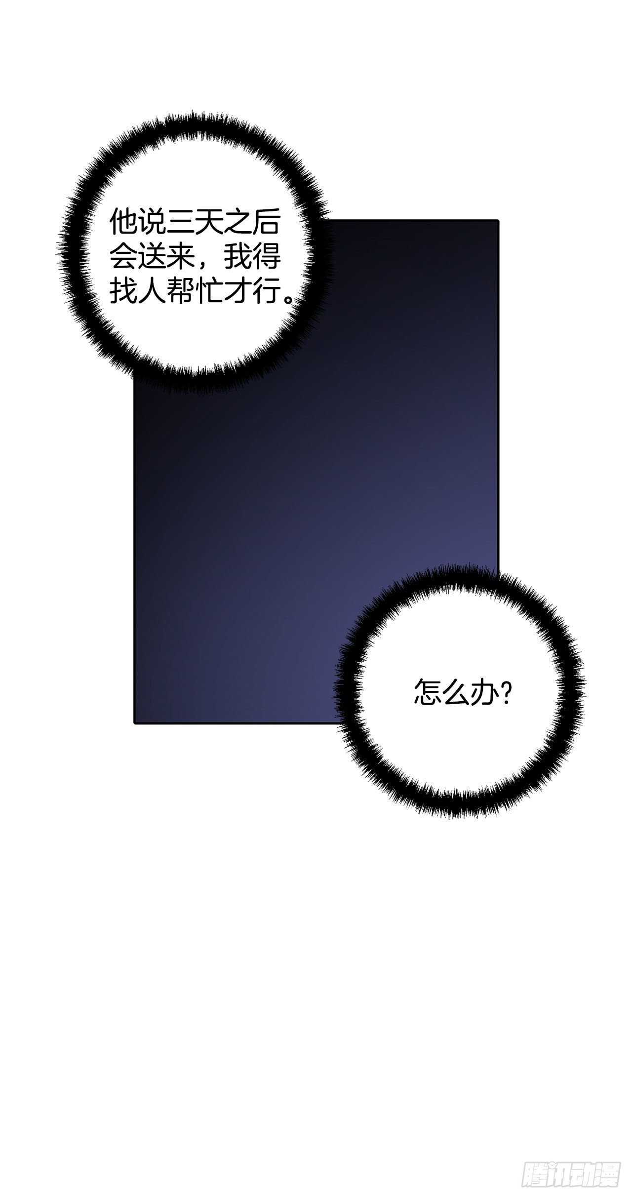 26.两难20