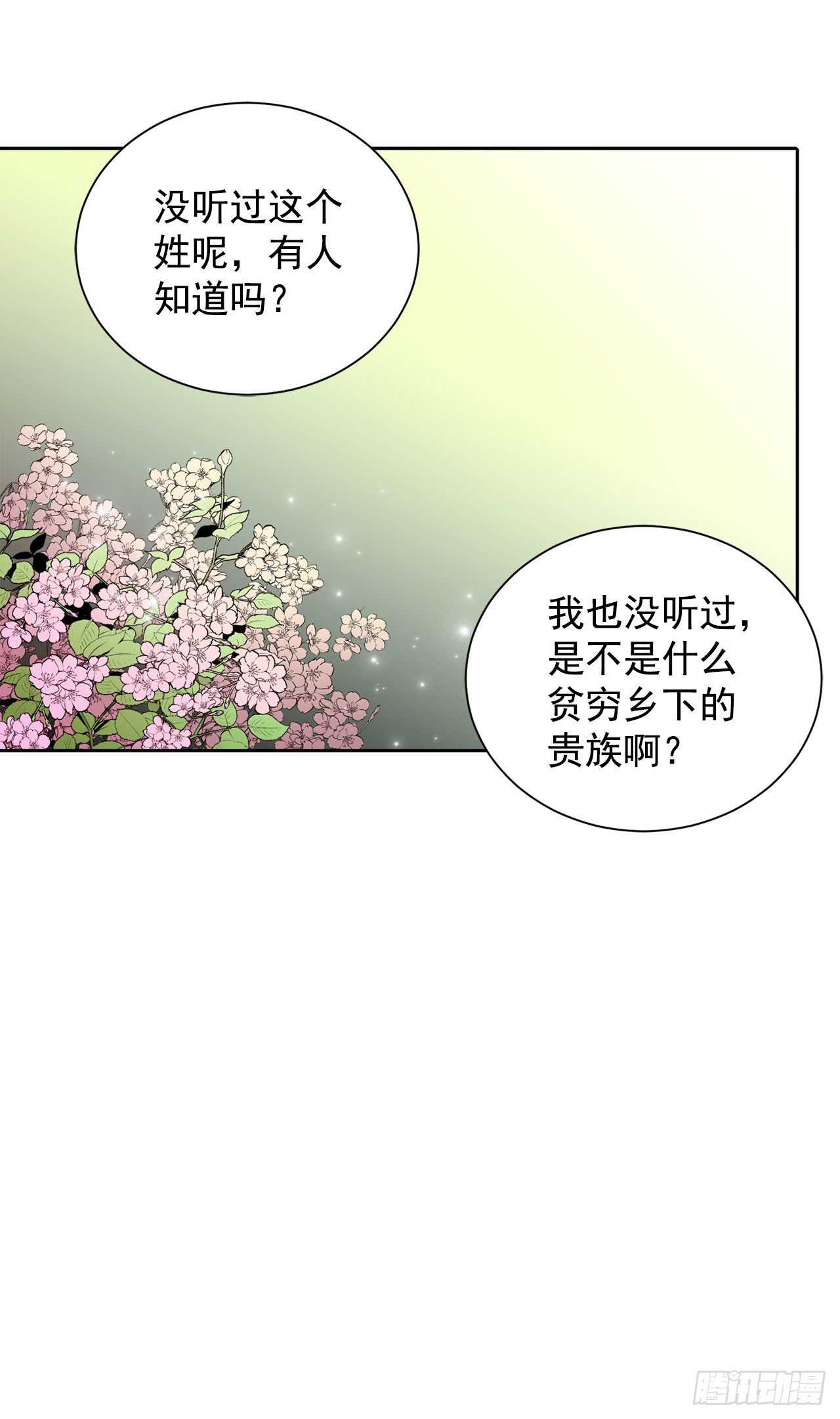 19.名媛8