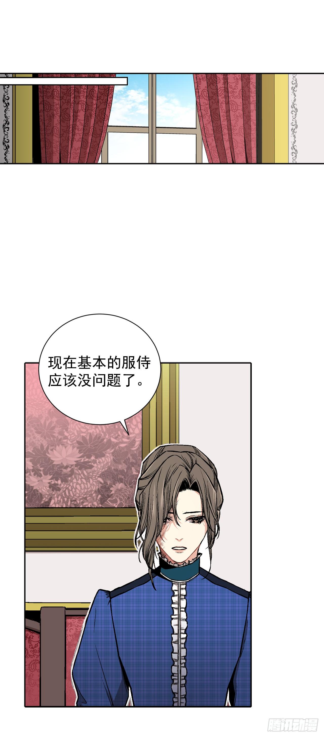 6.入宫2