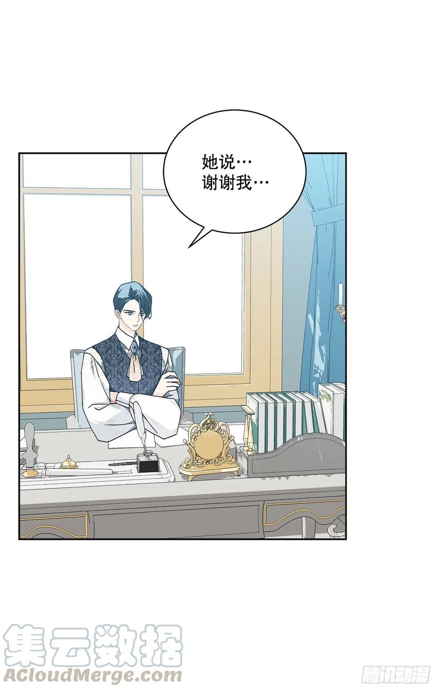 64.赐婚6