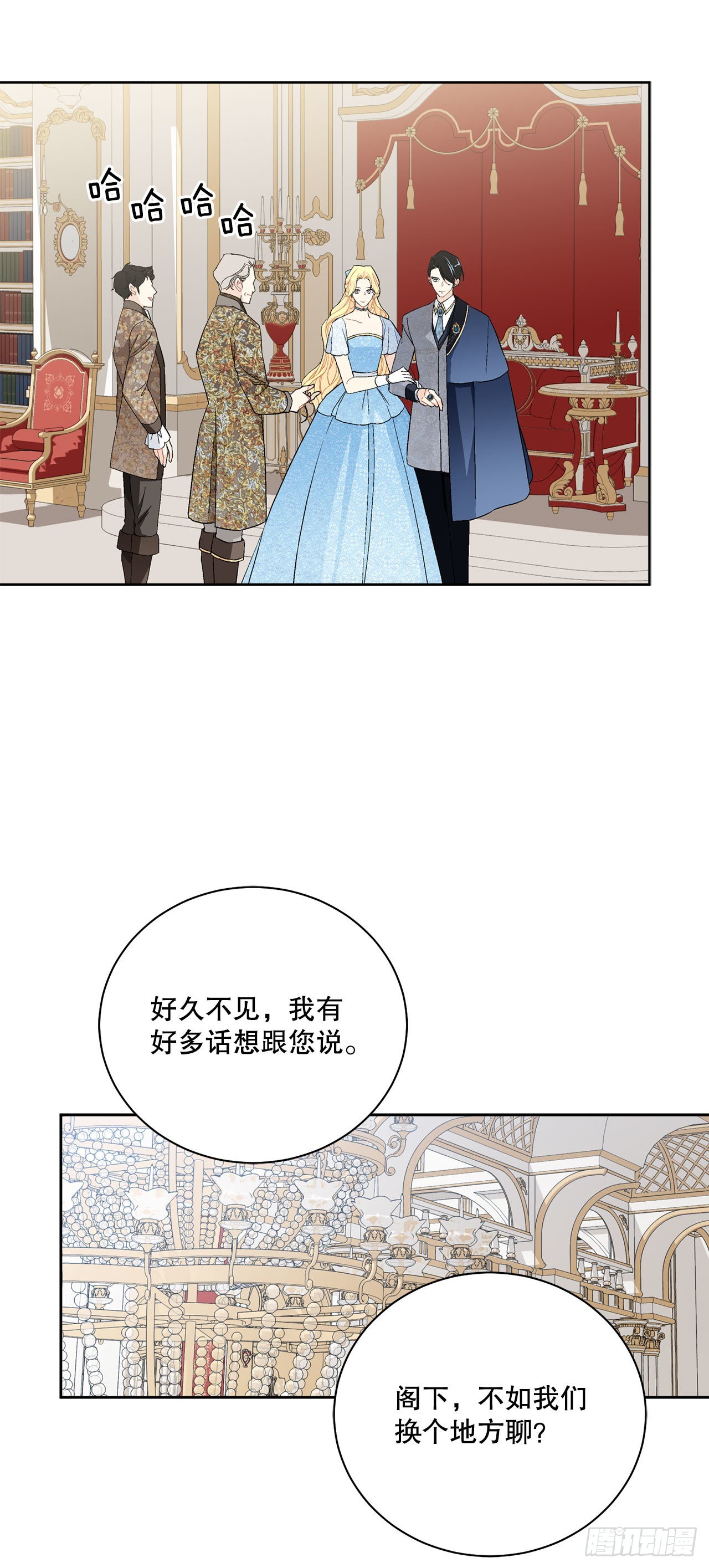 92.出席宴会22