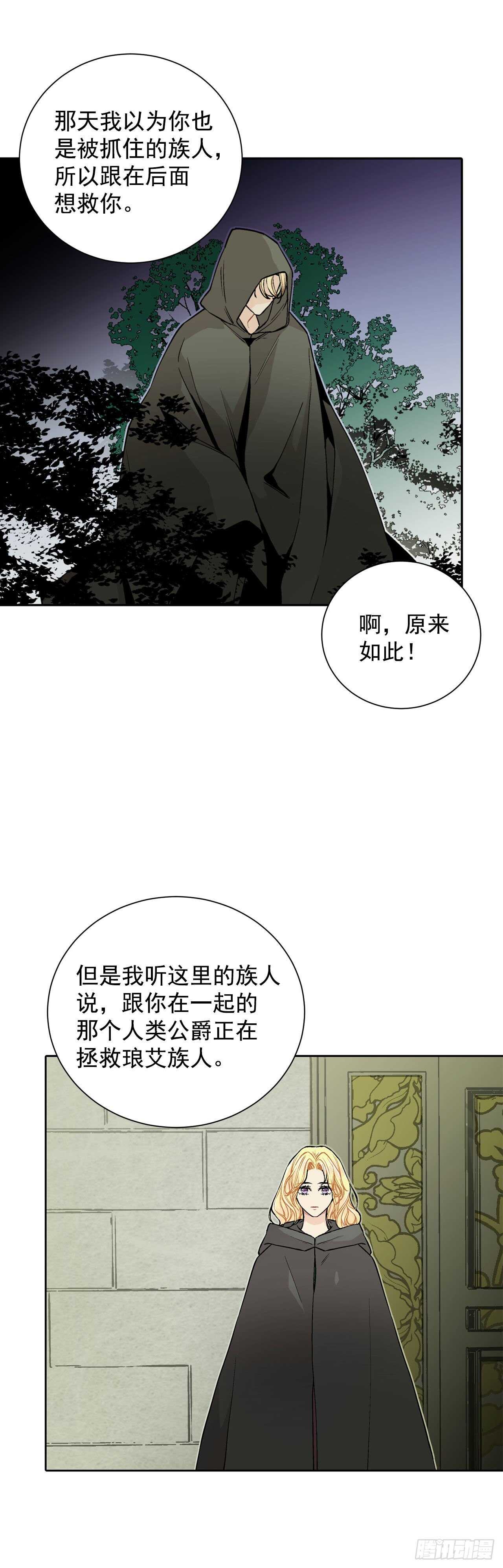 25.阿玛斯35