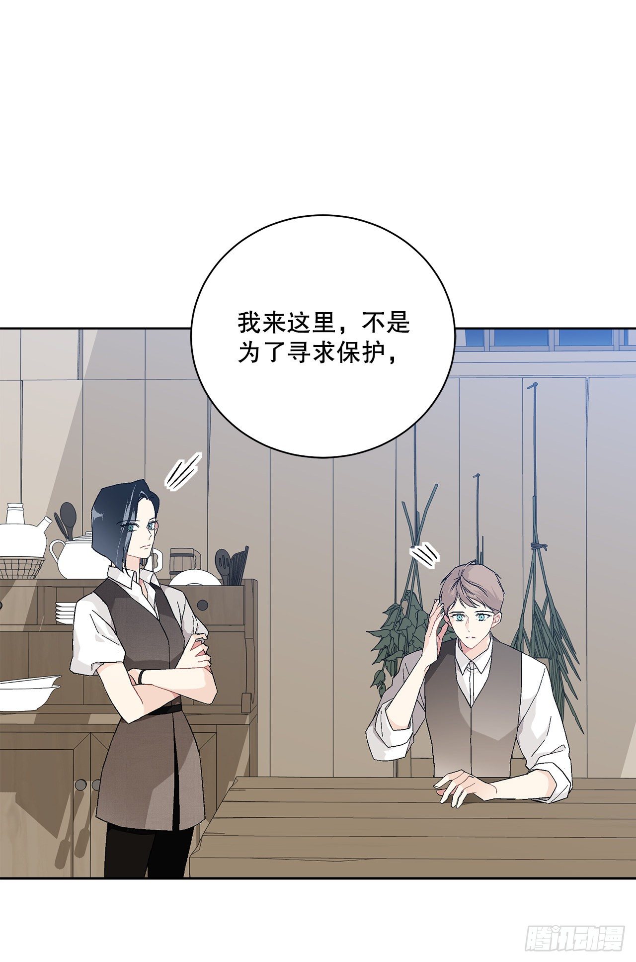 73.危机重重25