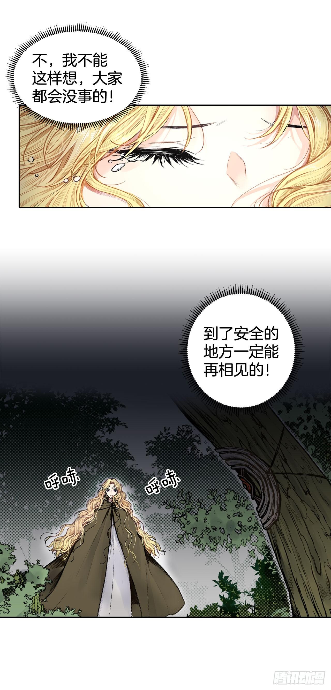 1.逃亡24