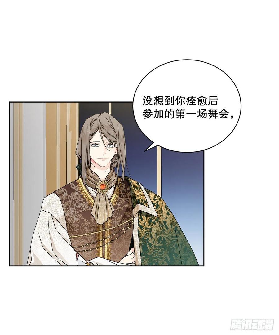 62.归还纽扣8