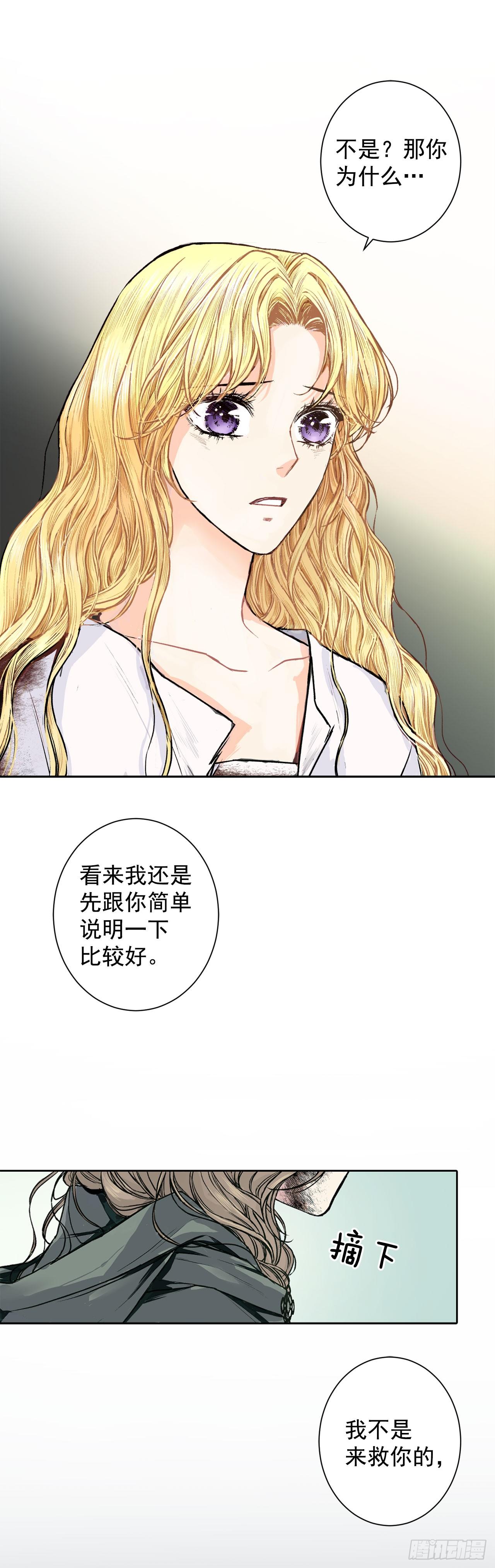 2.获救25
