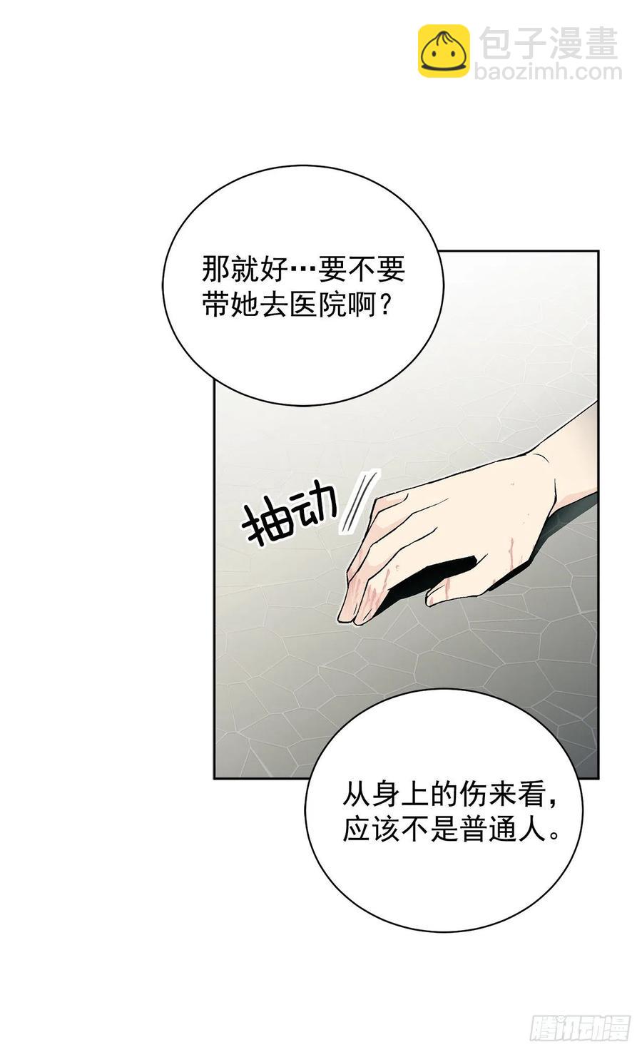 35.偶遇族人37