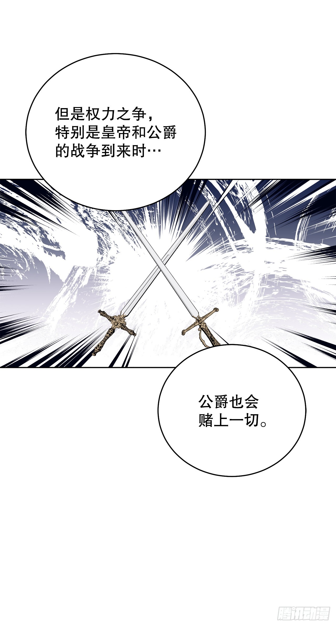 98.领地生活1