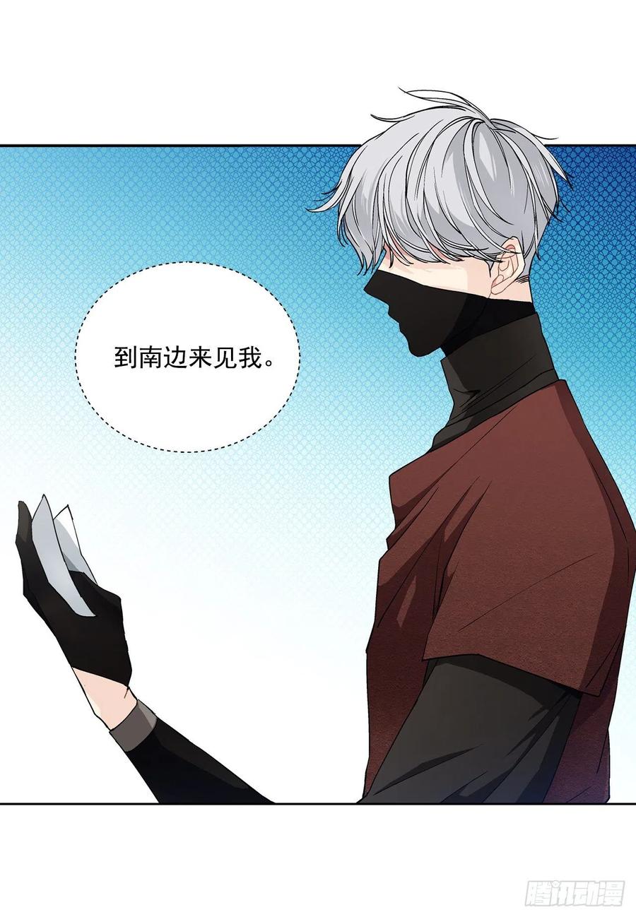 38.诺言之子？53