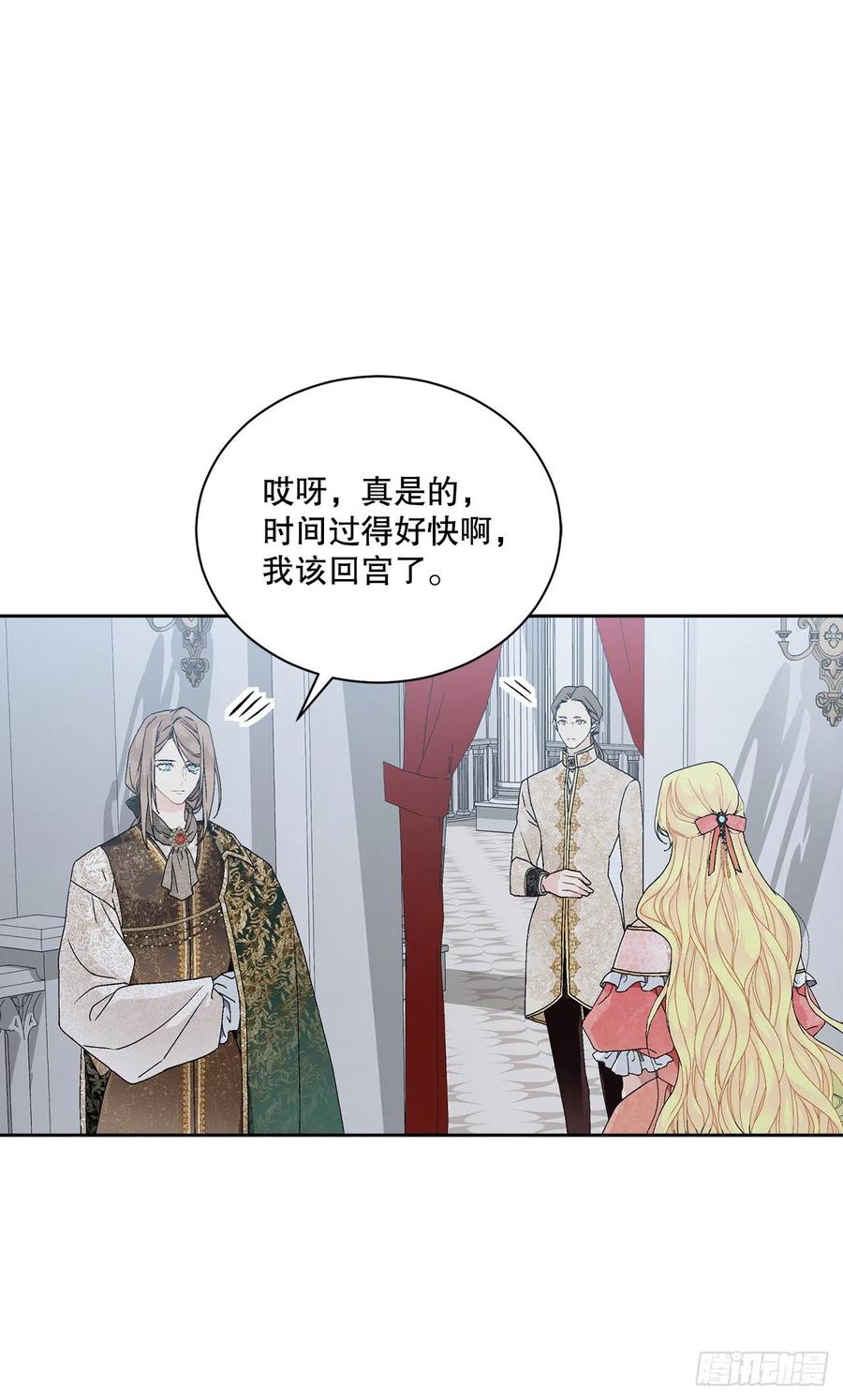 63.约定13