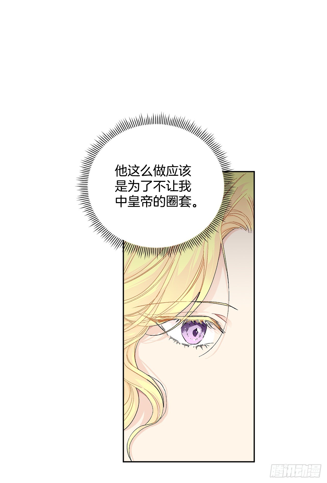 81.身份暴露26