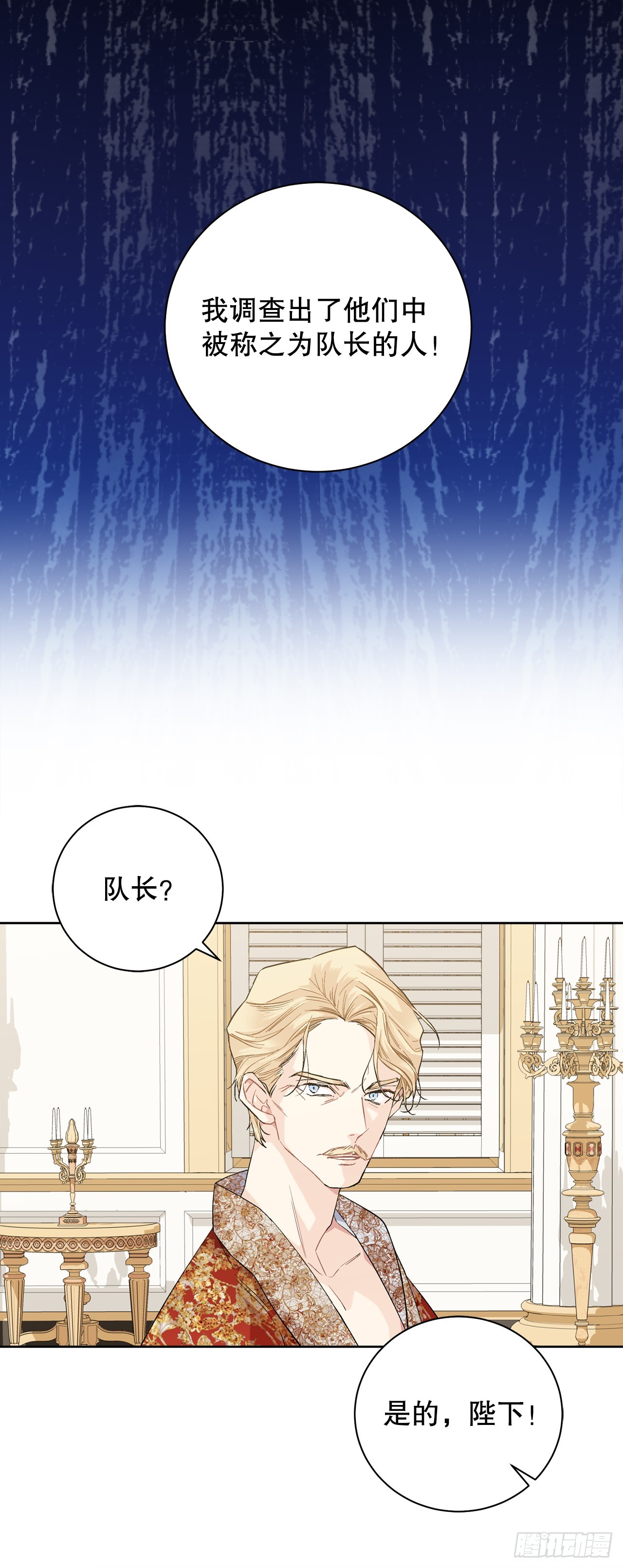 101.未完待续5