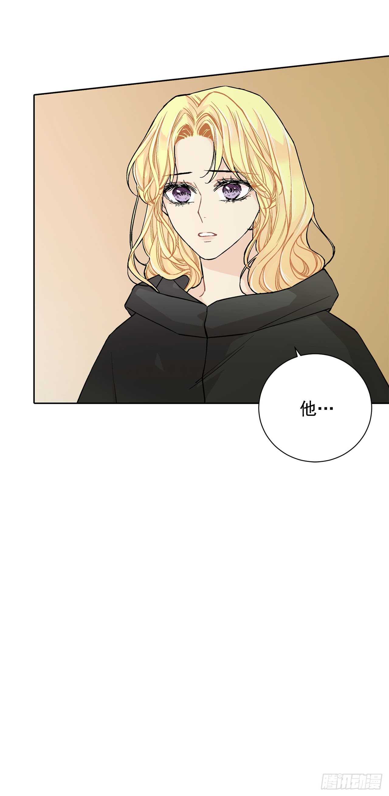 25.阿玛斯38