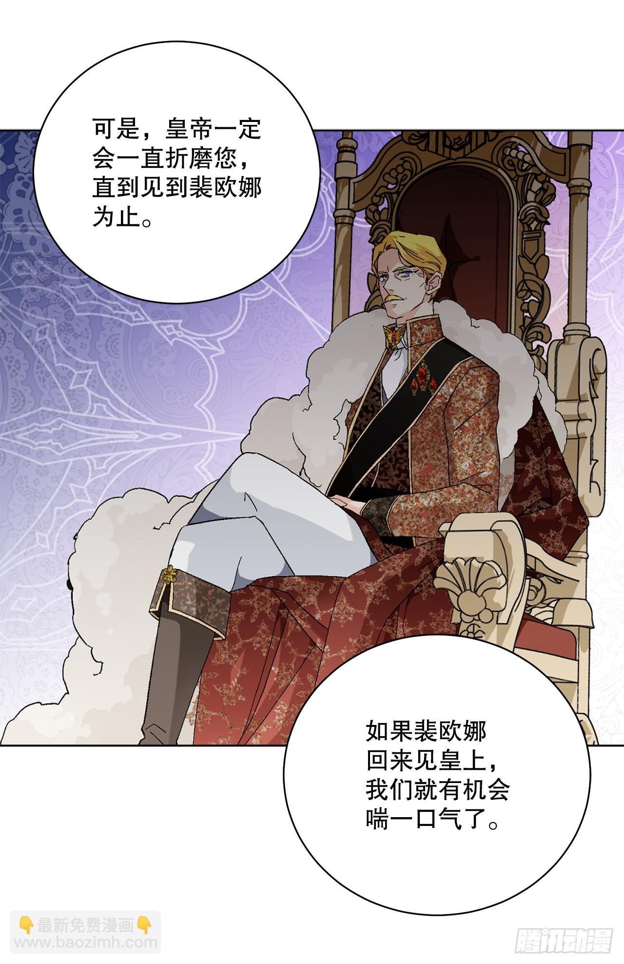 77.开始行动32