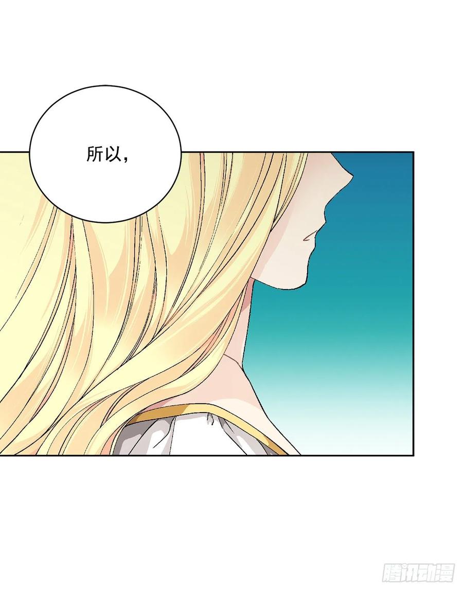 47.来自大公主的杀机61
