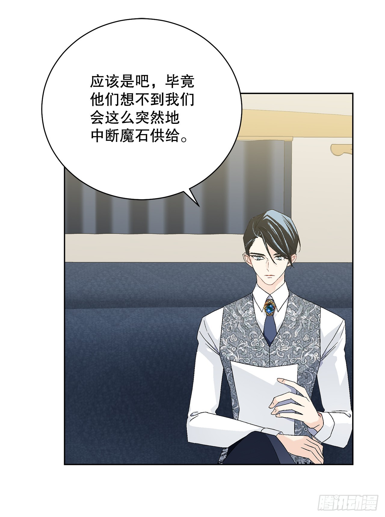 97.回到领地19