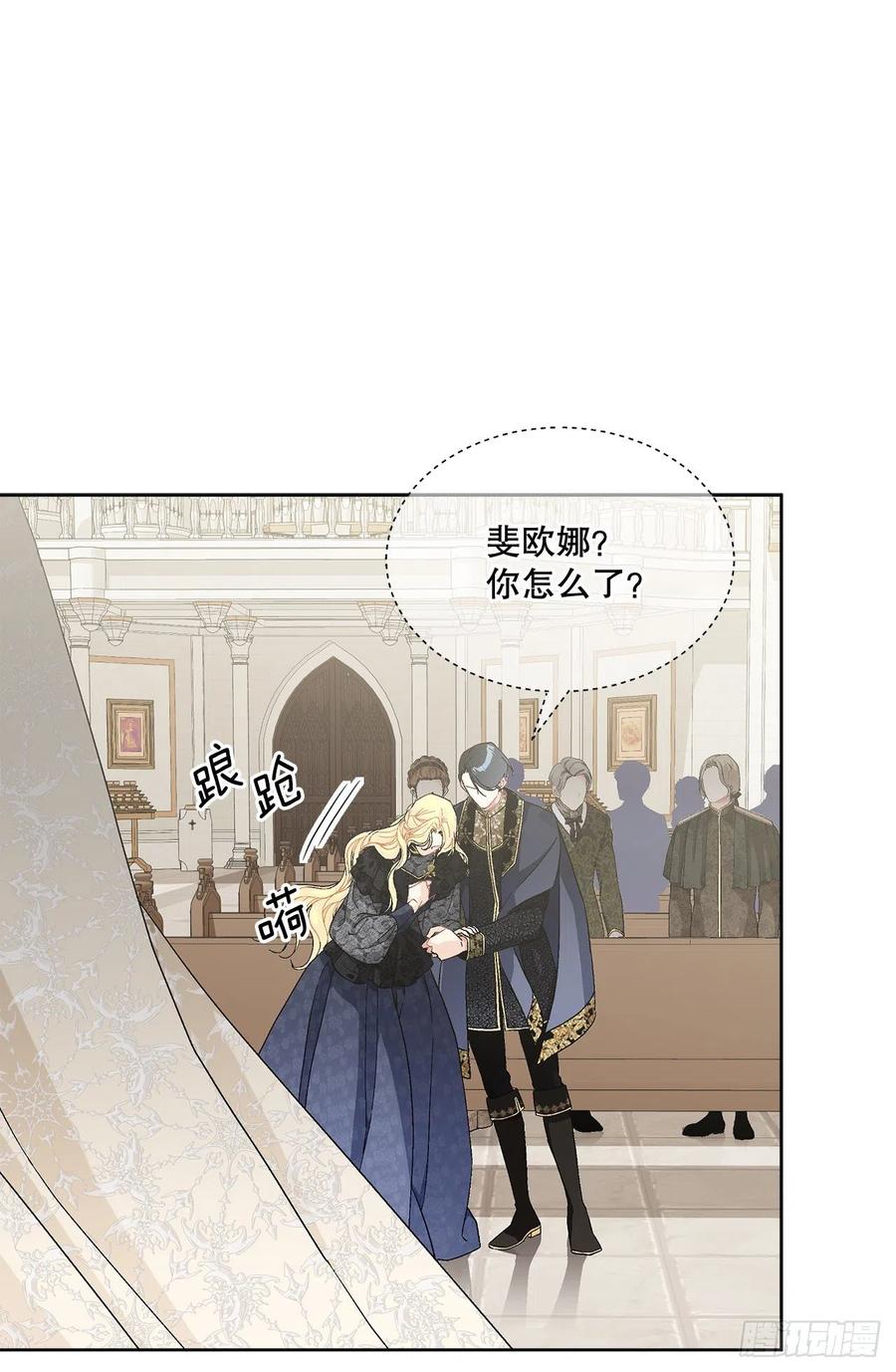 68.见到巴艾尔37