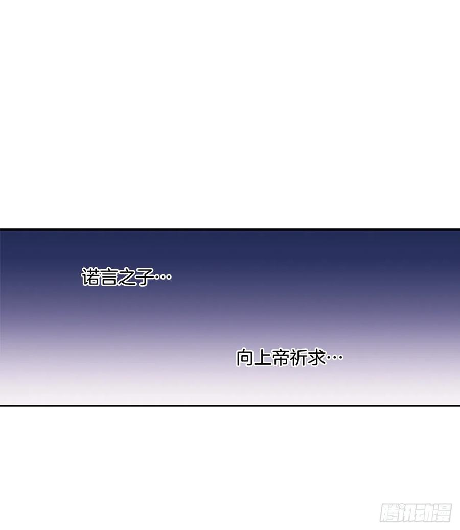38.诺言之子？17