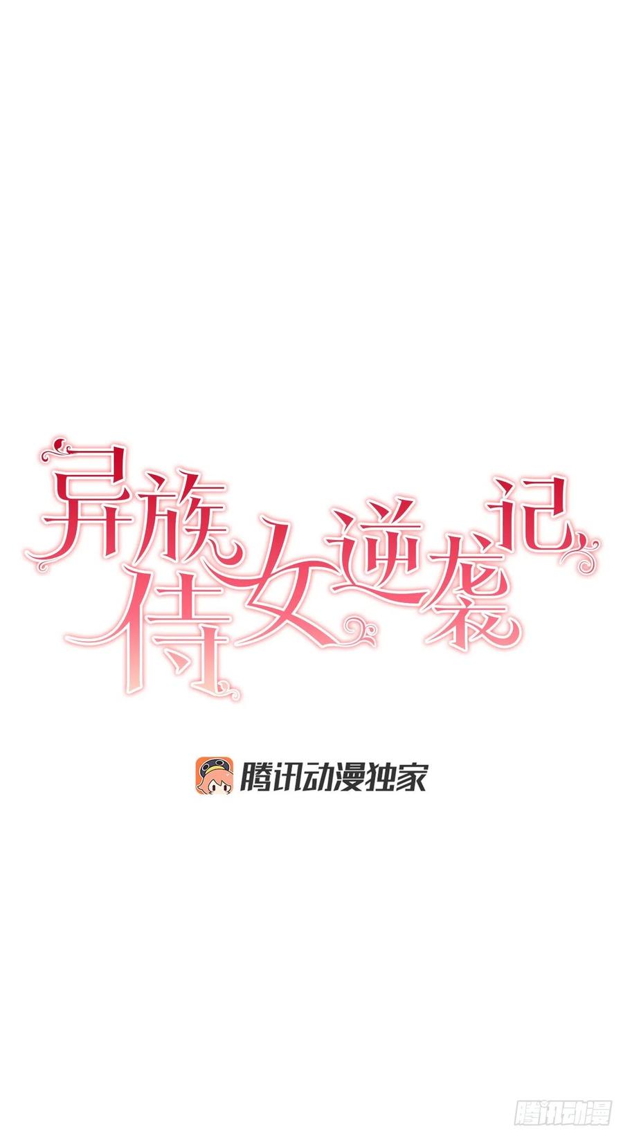36.救族人3